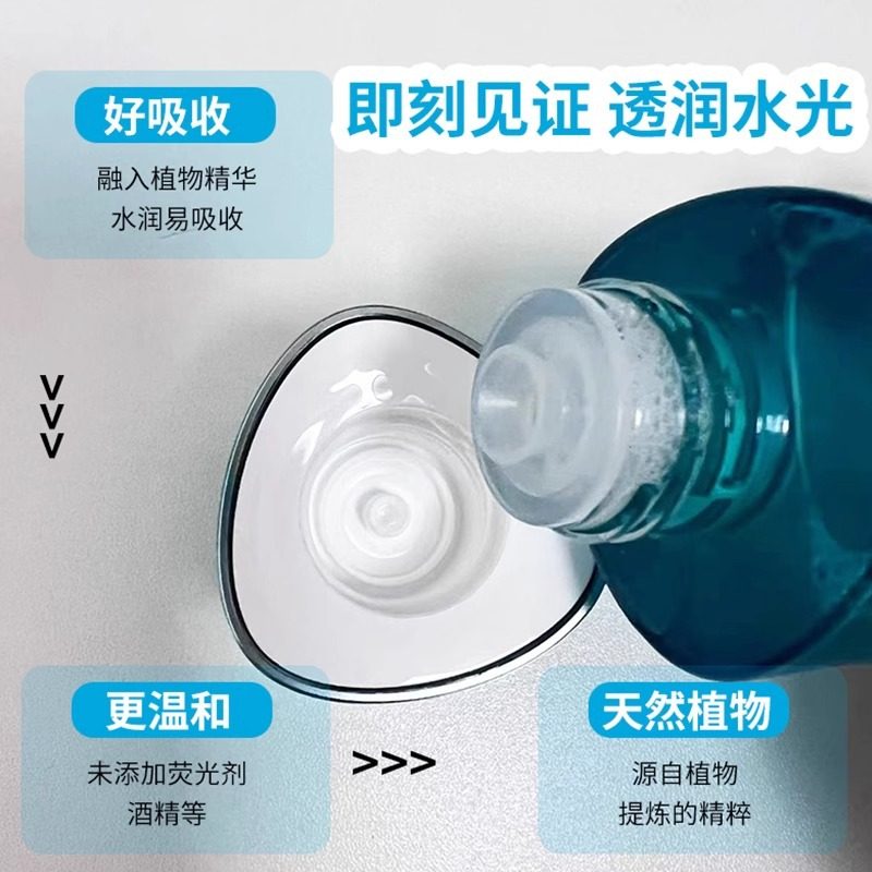 温碧泉盈润保湿水135ml补水保湿爽肤水湿敷滋润护肤正品,淘宝优惠券,粉丝福利购,淘宝优惠卷