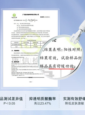 蓝尼芳可低聚糖舒缓特护敏感肌可用补水保湿喷雾夏季清爽补水喷雾