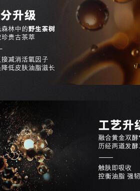 蓝尼芳可男士护肤品套装保湿控油清爽护肤学生水乳面部护理套装
