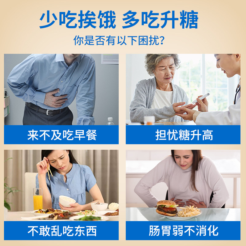 黄金搭档高钙木糖醇燕麦片即食冲饮免煮儿童青少年中老年营养早餐,淘宝优惠券,粉丝福利购,淘宝优惠卷