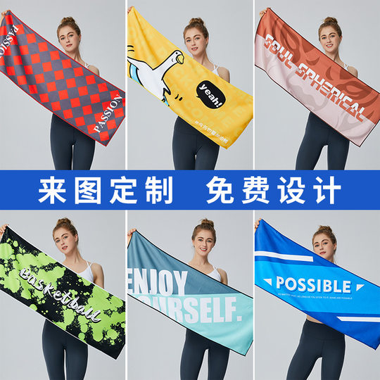Fitness towels for dirty exercise portable training gym equipment pad towels for water absorption towels for longer sweat absorption