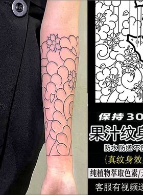 胸前花臂半永久花木兰生首纹身贴男女草本果汁防水持久仿真不反光