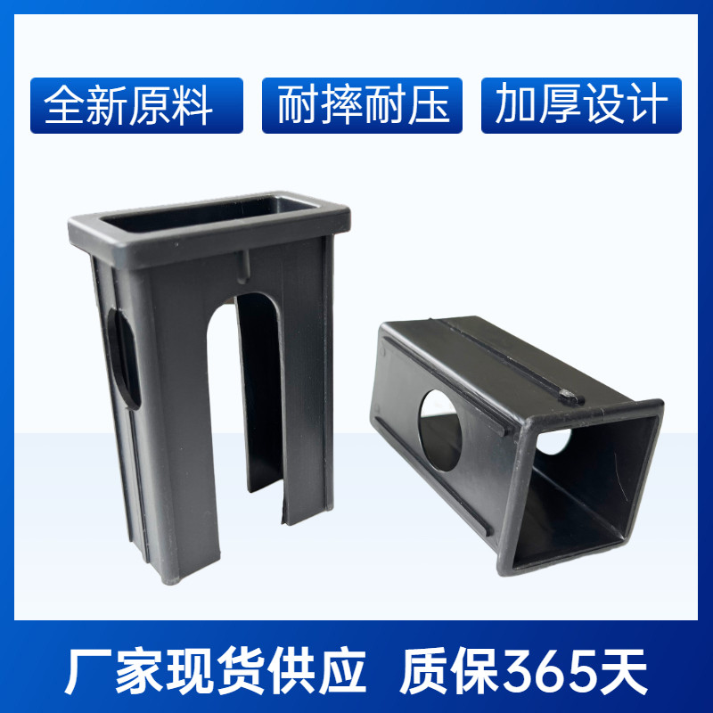 厂家现货供应健身器材配件钢管变径套塑料中空管套方管衬套批发,淘宝优惠券,粉丝福利购,淘宝优惠卷