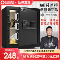 (Star Recommended) Oneiss Fingerprint Safe Home Password Safe Deposit Box Office Safety-deposit Box Small Theft Protection 30 40cm High Alarm Bed Head Cabinet Containing Full Steel Drawer With Lock Pry