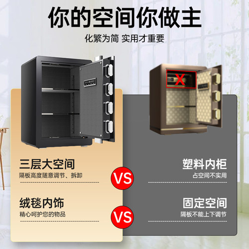 欧奈斯保险柜家用小型床头柜2026新款WIFI远程防盗保险箱办公室指纹密码夹万智能保管柜箱入墙衣柜搬不走 - 图2