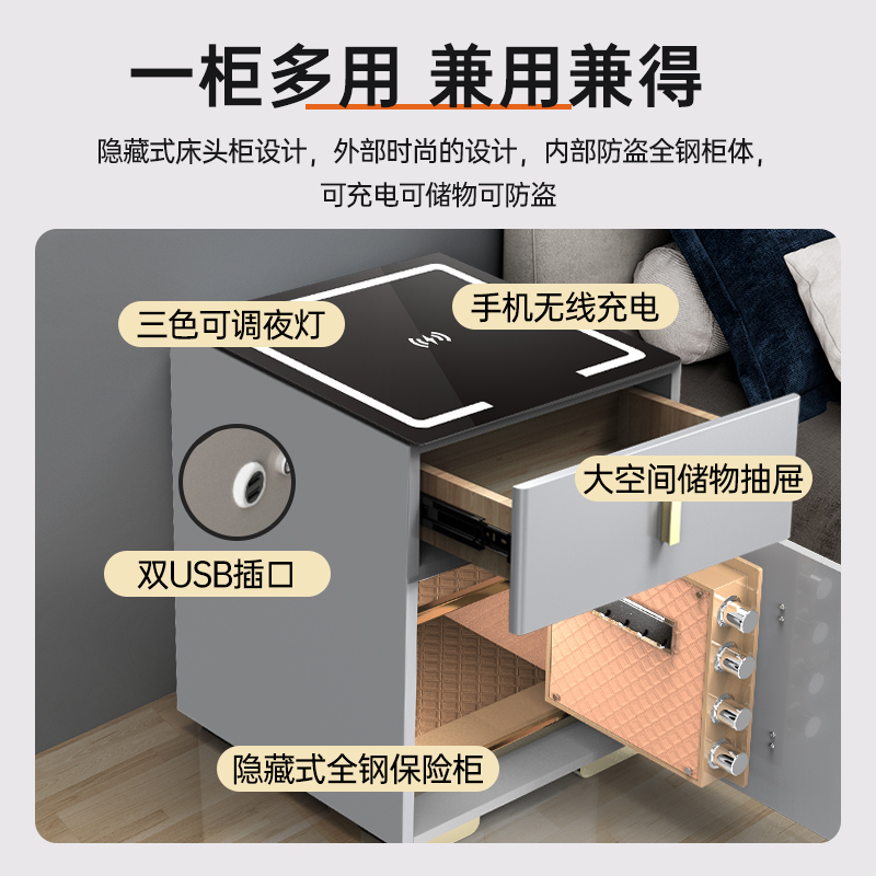 欧奈斯保险柜家用小型抽屉床头柜保险箱一体智能WiFi无线充电USB防盗全钢办公室文件柜指纹密码2024新款 - 图1