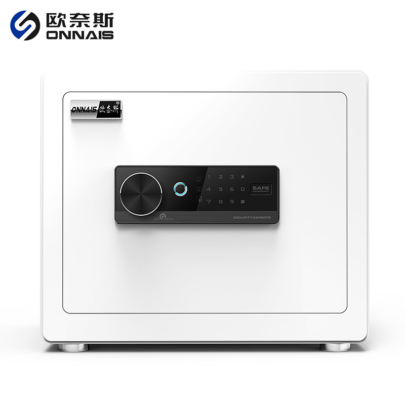 【明星推荐】欧奈斯家用小型保险柜 onnais欧奈斯保险箱
