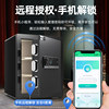 Onais small fingerprint safe is a hot seller