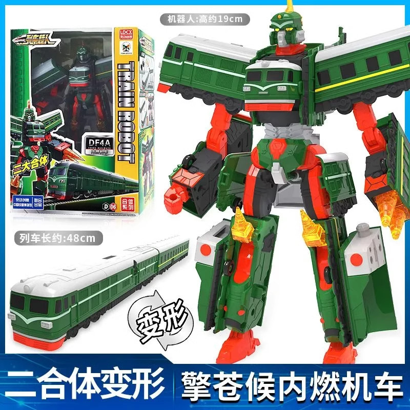 灵动列车超人四三二合体变形机器人御天青龙复兴号和谐儿童玩具男,淘宝优惠券,粉丝福利购,淘宝优惠卷