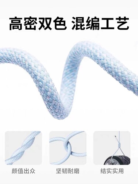 1.5 meters extended length suitable for Apple data cable fast charging 2 meters