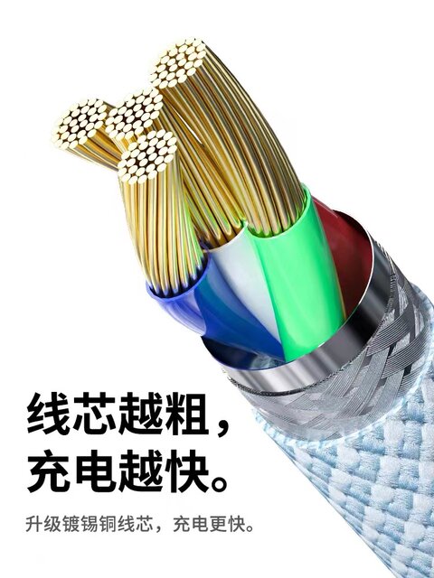 1.5 meters extended length suitable for Apple data cable fast charging 2 meters