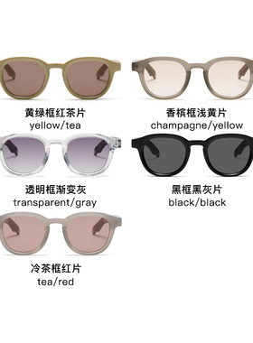 茶色墨镜遮阳防晒太阳镜男女同款