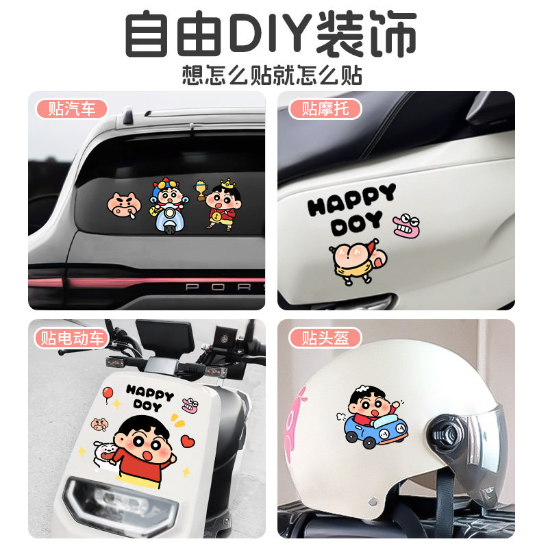 电动车装饰贴纸卡通个性创意可爱小狗贴画车身摩托车遮挡划痕防水,淘宝优惠券,粉丝福利购,淘宝优惠卷