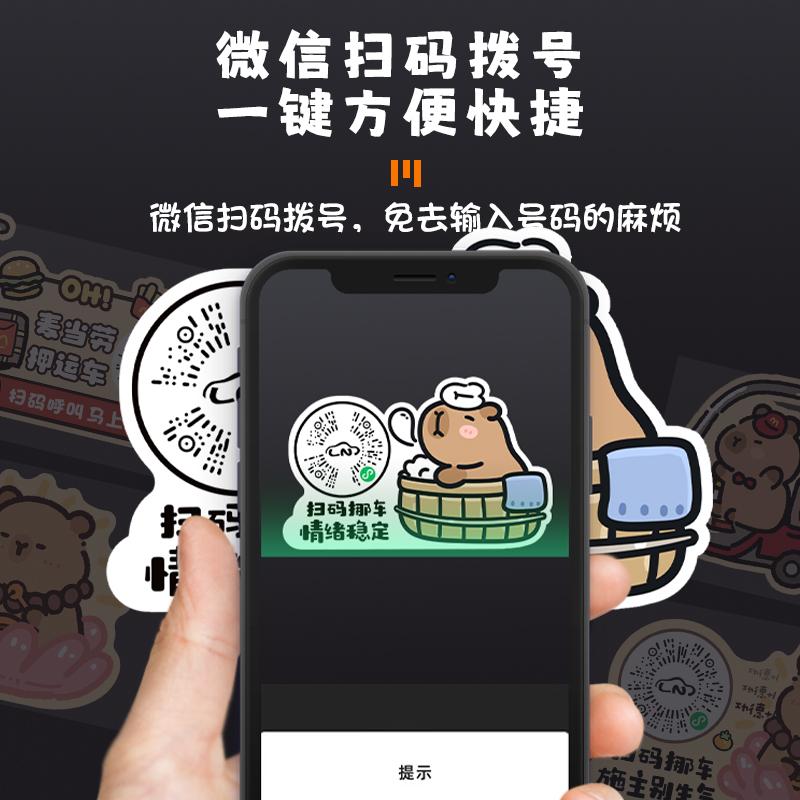 商品详情图片