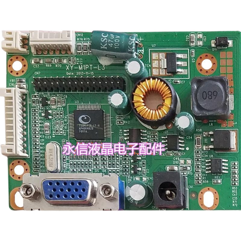 原装通用LED XY-M1PT-L3 L1 JRY-W1PTR-DV4 JRY-L1PTR-KV1驱动板-图3