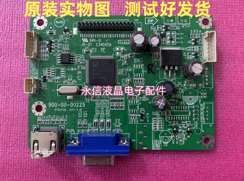 900-00-00225 海康威视 DS-D5022FQ 三色 驱动板 PL73631 电源板 - 图1