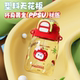 Fuguang PPSU children's straw cup 2026 new model