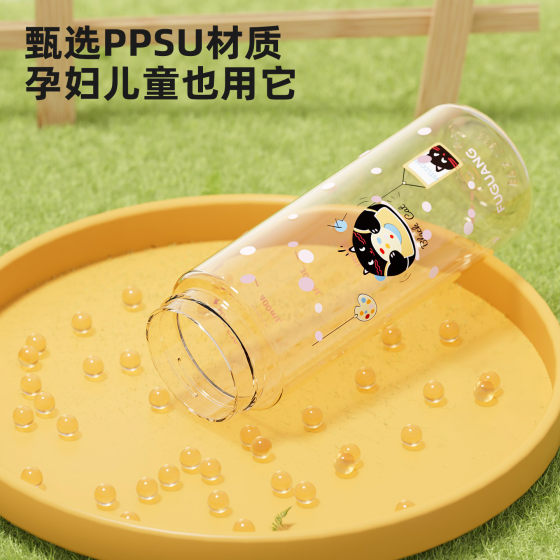 Fuguang ppsu girl primary school student straw children's water cup for school special summer cup men's portable kettle