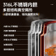 Fuguang 316 stainless steel tea and water separation thermos cup