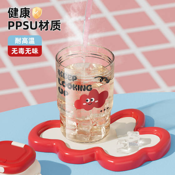 Fuguang PPSU high-looking portable car cup