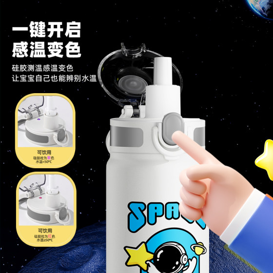 Fuguang thermos cup for children with straw, boy's water cup, first grade primary school student special cup for school, new kettle