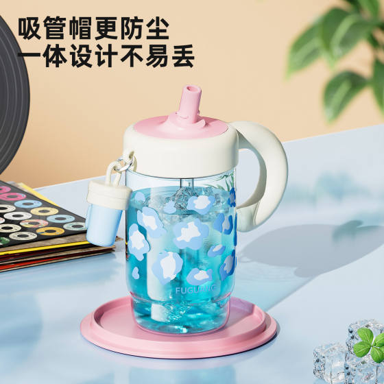 Fuguang Tritan Large Capacity Straw Cup Portable