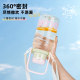 Fuguang women's good-looking high-temperature resistant plastic tea cup