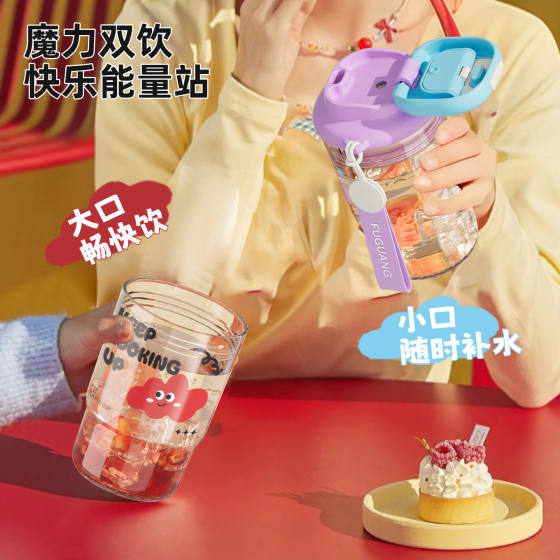Fuguang PPSU high-looking portable car cup