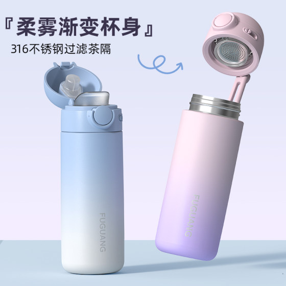 Fuguang thermos cup for girls, high-looking water cup for children, primary school students, special portable new straw cup for school