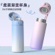 Fuguang thermos cup for girls, high-looking water cup for children, primary school students, special portable new straw cup for school