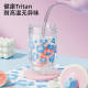 Fuguang Tritan Large Capacity Straw Cup Portable