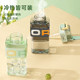 Fuguang Tritan Straw Children's Water Cup No Odor
