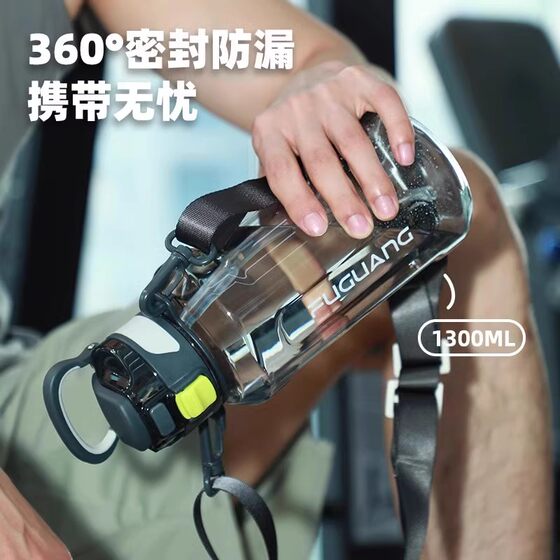 Fuguang water cup for girls, large-capacity plastic cup, summer portable sports kettle for boys and children going to school