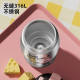 Fuguang double-drink coffee thermos cup for girls with high appearance, new 316L stainless steel portable water cup for going out