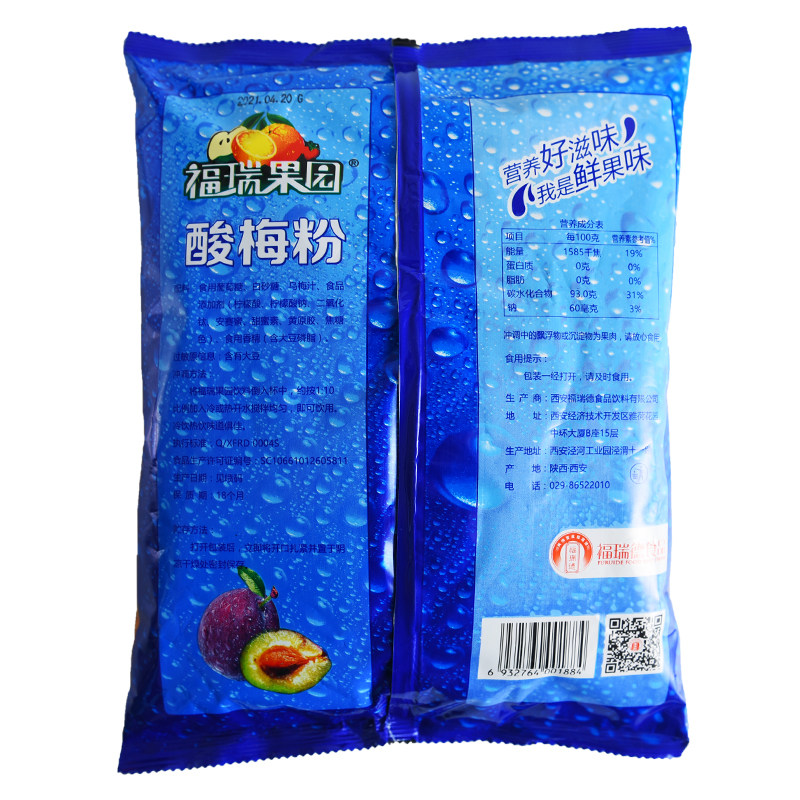 福瑞果园酸梅粉1000gX3商用梅子粉速溶果汁粉冲饮酸梅汤饮料冲饮,淘宝优惠券,粉丝福利购,淘宝优惠卷
