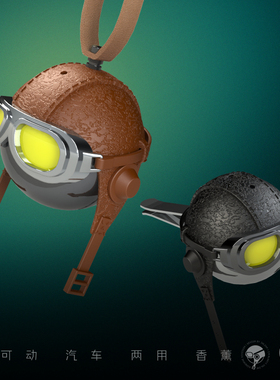 空军引擎出风口香水空调车内香薰