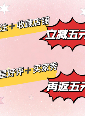 【白色契约】桃汐里甜酷风爆闪白