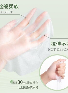 芦荟胶胶原蛋白保湿补水面膜