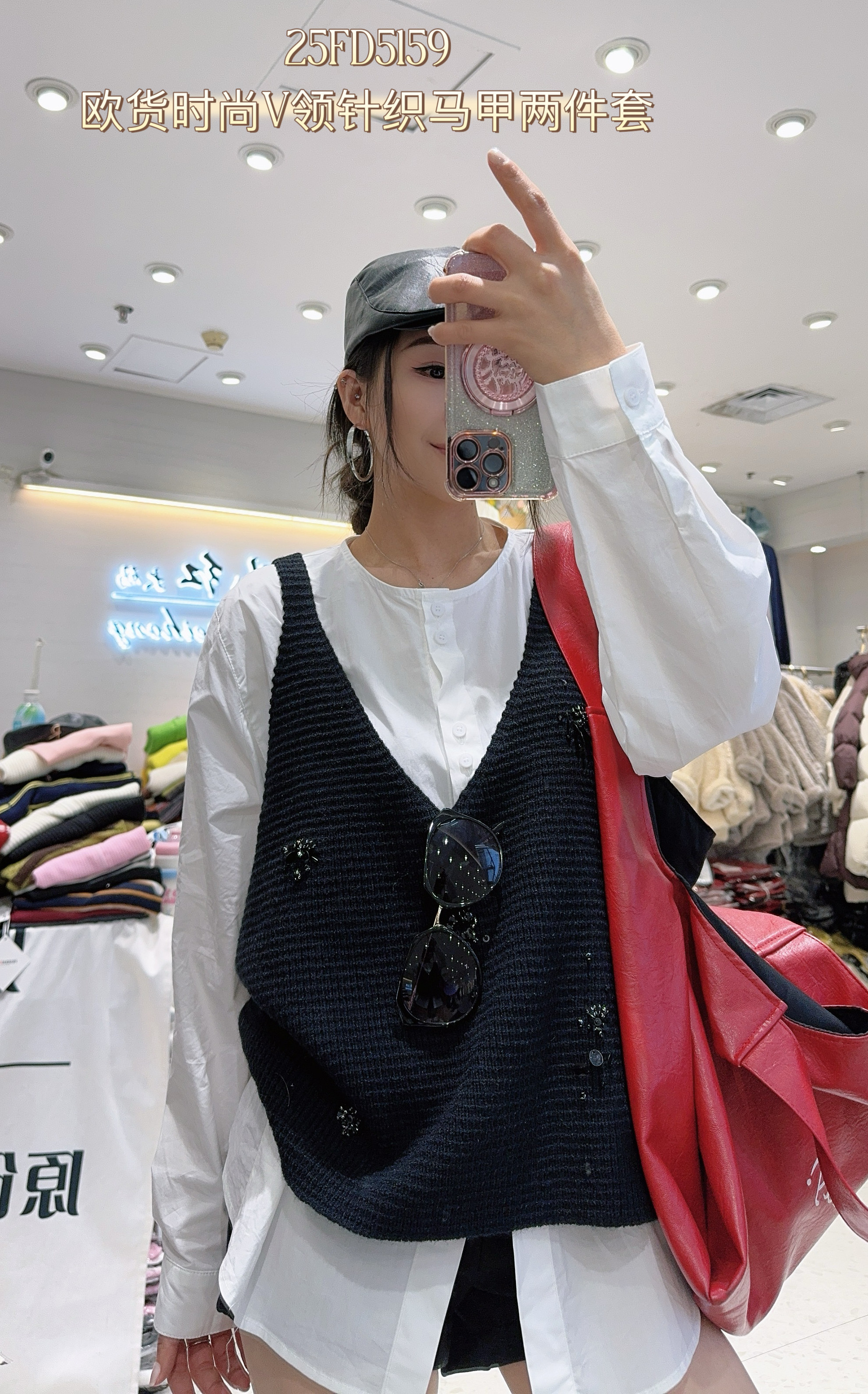 妃儿红5159春加大码套装女 长袖衬衫+针织马甲时尚洋气上衣两件套,淘宝优惠券,粉丝福利购,淘宝优惠卷