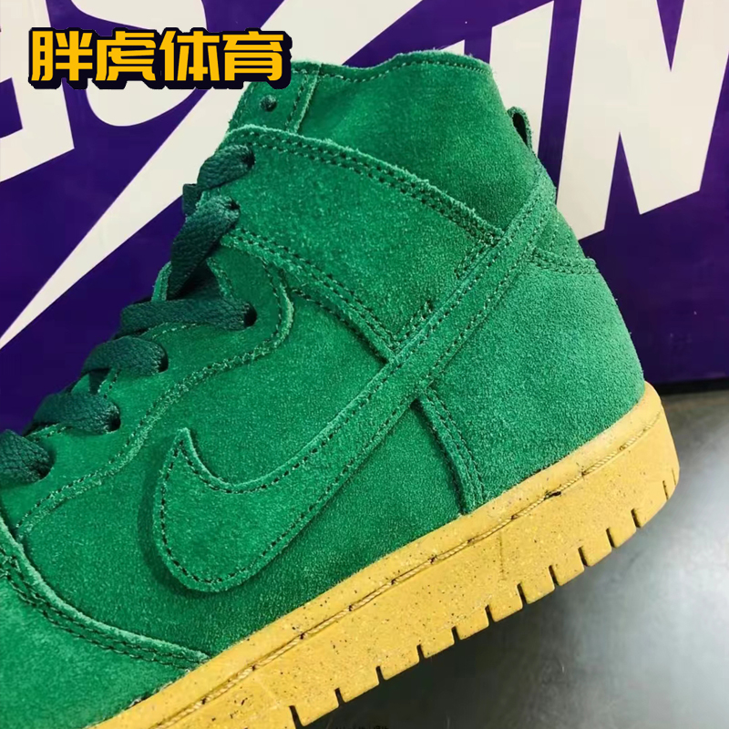 Nike SB Dunk High 绿色 男女高帮复古休闲运动板鞋 DQ4489-300 - 图1