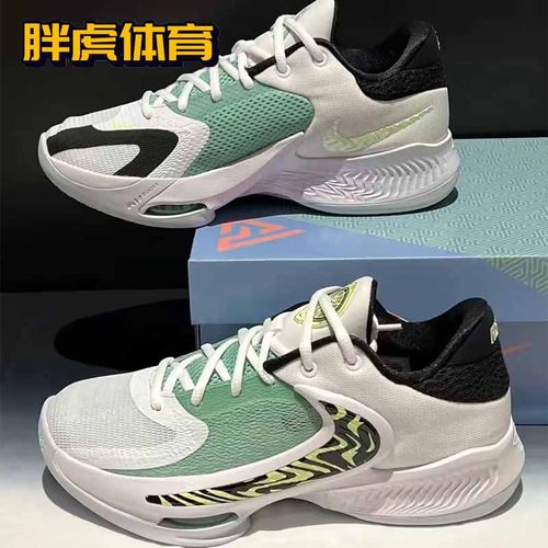 Nike Zoom Freak4 EP字母哥4代男子实战缓震篮球鞋 DJ6148-100-图2