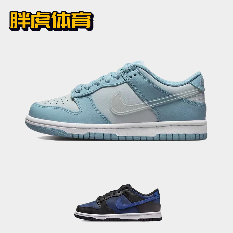 Nike Dunk Low GS 黑蓝 蓝灰女子低帮复古休闲运动板鞋DH9765-402 - 图0