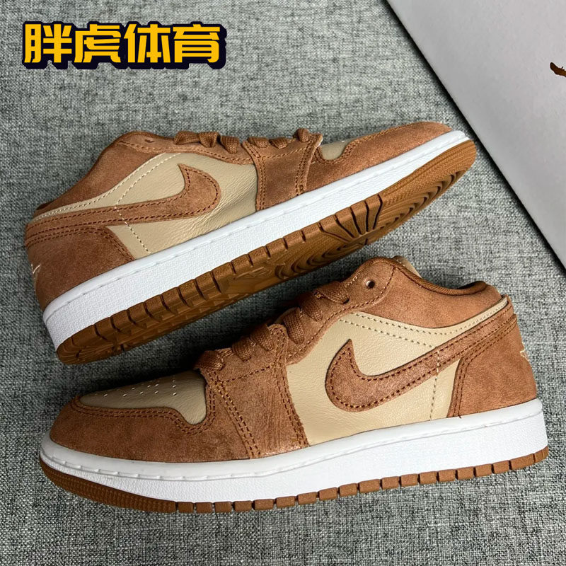 Nike Air Jordan1 Low AJ1 棕褐色 女子低帮复古板鞋 FJ3453-200,淘宝优惠券,粉丝福利购,淘宝优惠卷