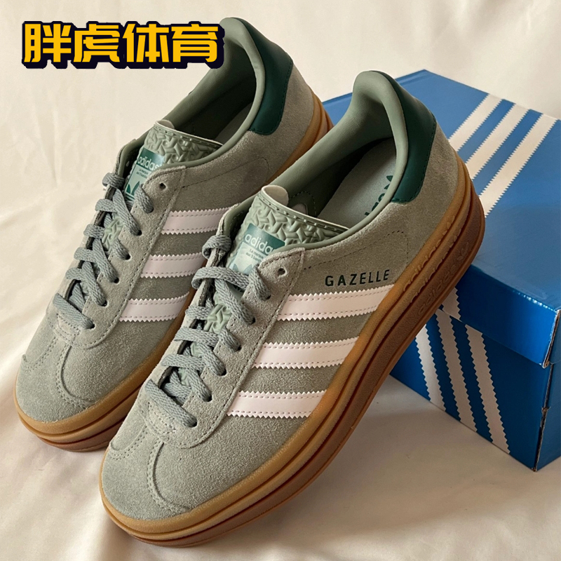 Adidas originals Gazelle 厚底 女子休闲复古低帮运动板鞋ID6998 - 图0