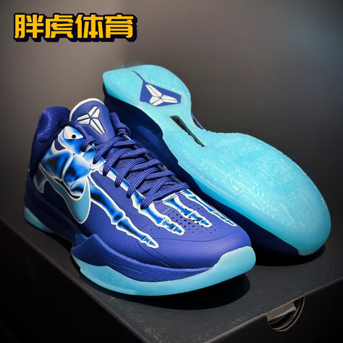 Nike Zoom Kobe 5 科比5 万圣节 耐磨透气低帮篮球鞋 HJ4303-400 - 图0