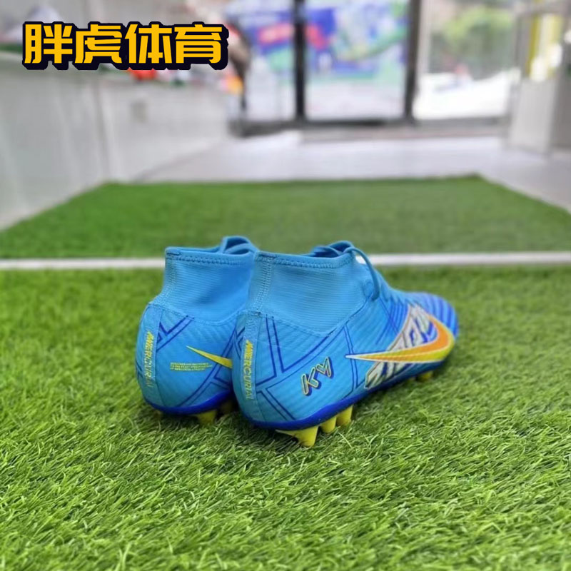 Nike Mercurial Superfly 9人造草坪男子高帮足球鞋 DO9343-400-图2