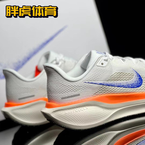 Nike Air Zoom Pegasus 41 飞马41 男子运动休闲跑步鞋HF0013-900 - 图1