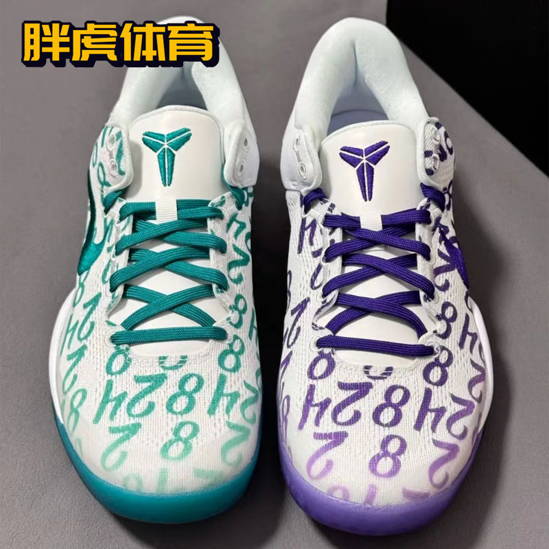 Nike Zoom Kobe 8 科比8 男女低帮实战篮球 FQ3549-101 - 图1