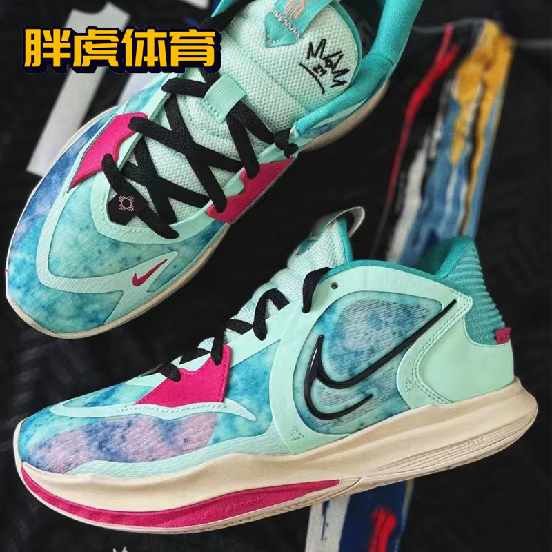 Nike Kyrie 5 Low EP 欧文5低帮 白蓝黄男子实战篮球鞋DJ6014-100