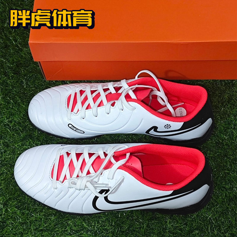 Nike Tiempo Legend 10  人造草坪男子防滑足球鞋 DV4345-100 - 图1